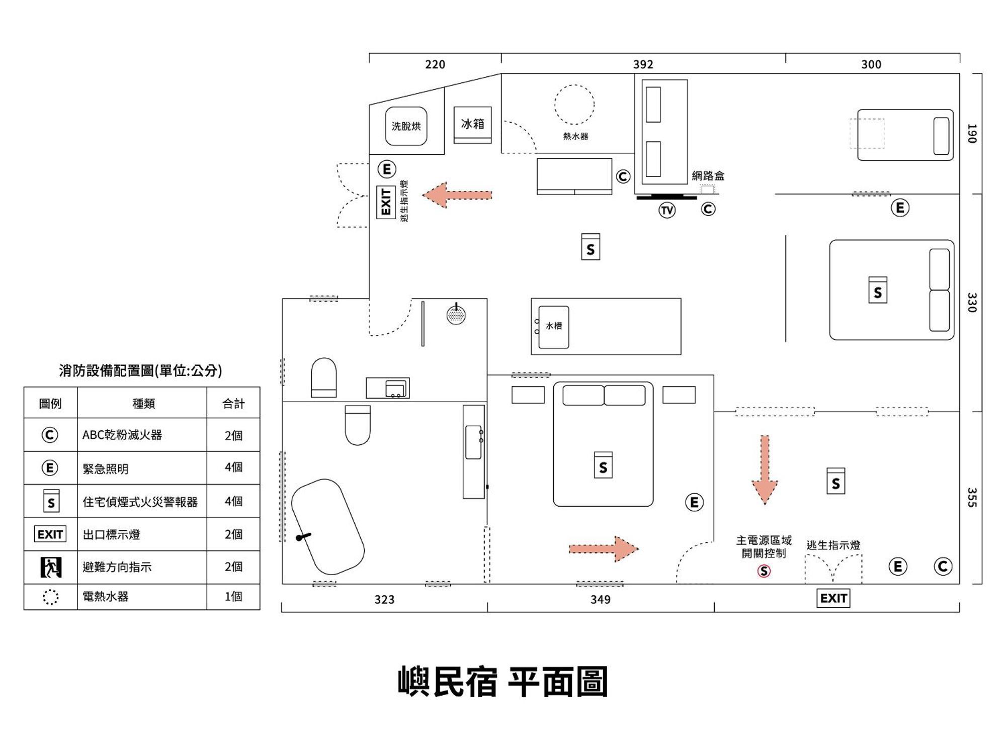 Yu Apartment Csiufen Kültér fotó