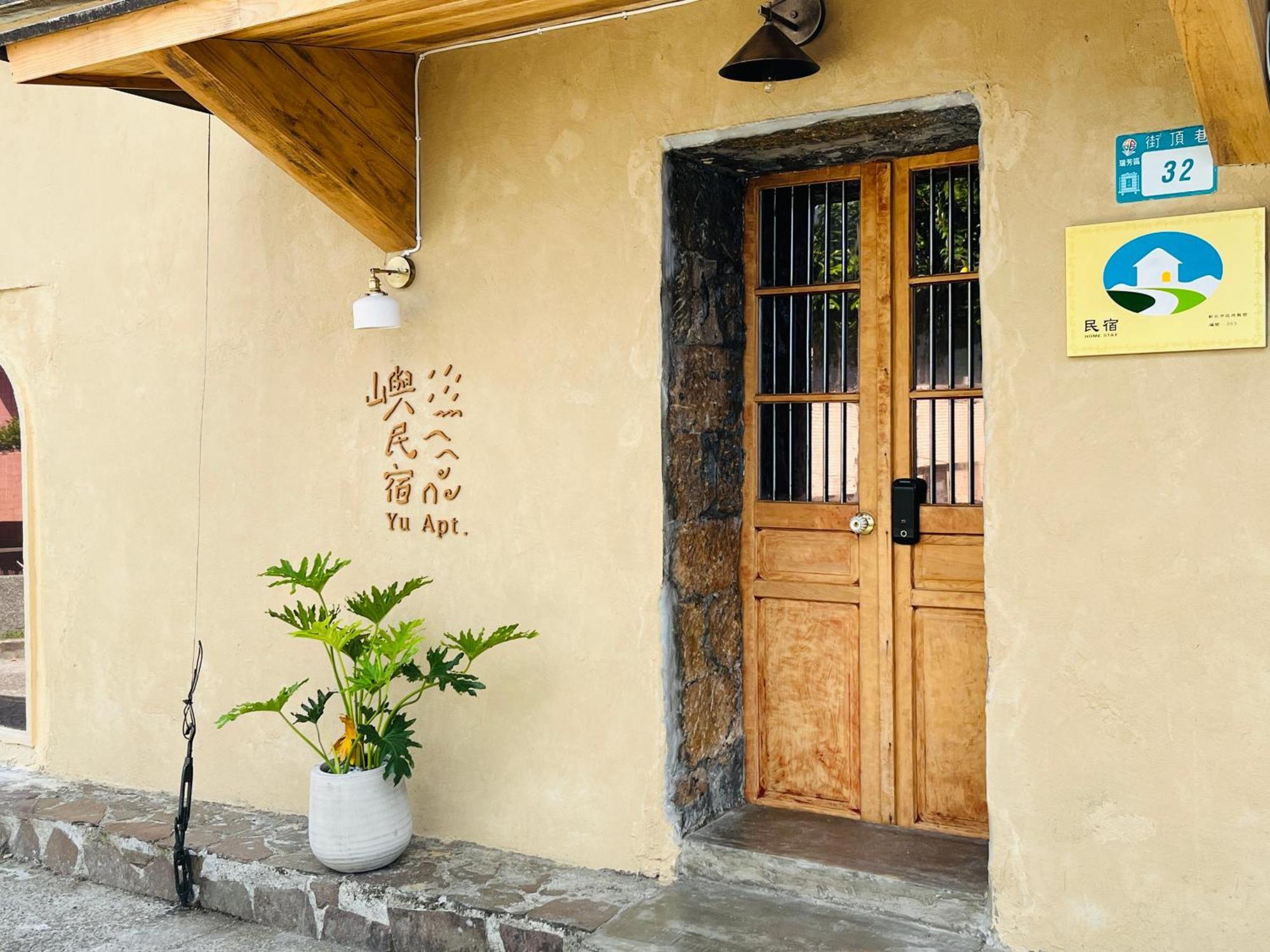 Yu Apartment Csiufen Kültér fotó